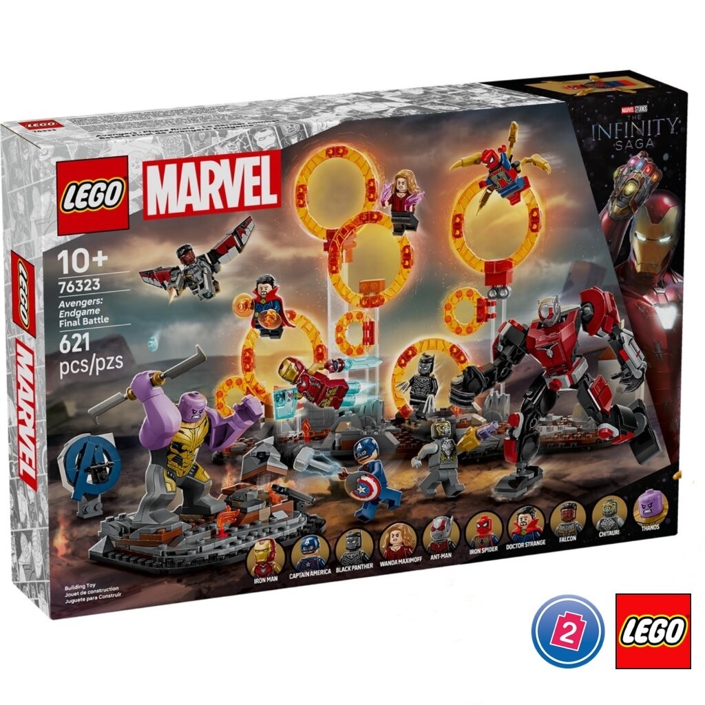 เลโก้ LEGO Super Heroes Marvel 76323 Avengers: Endgame Final Battle