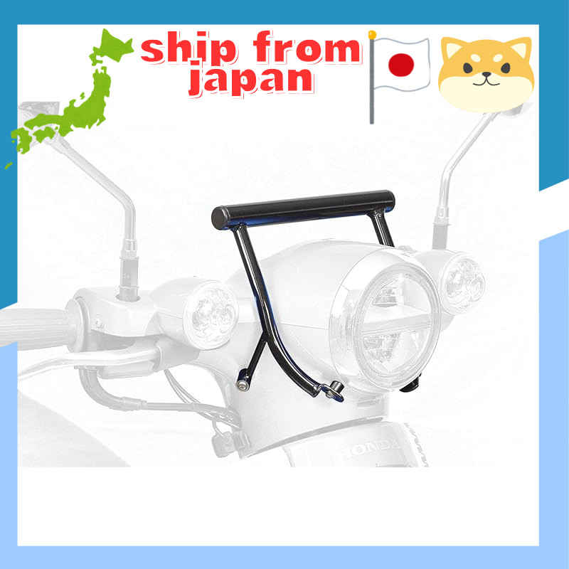 Kijima Motorcycle Parts Handlebar Mount Bar Steel Super Cub 50/110 ('18/AA09/JA44) φ22.2mm Black 204