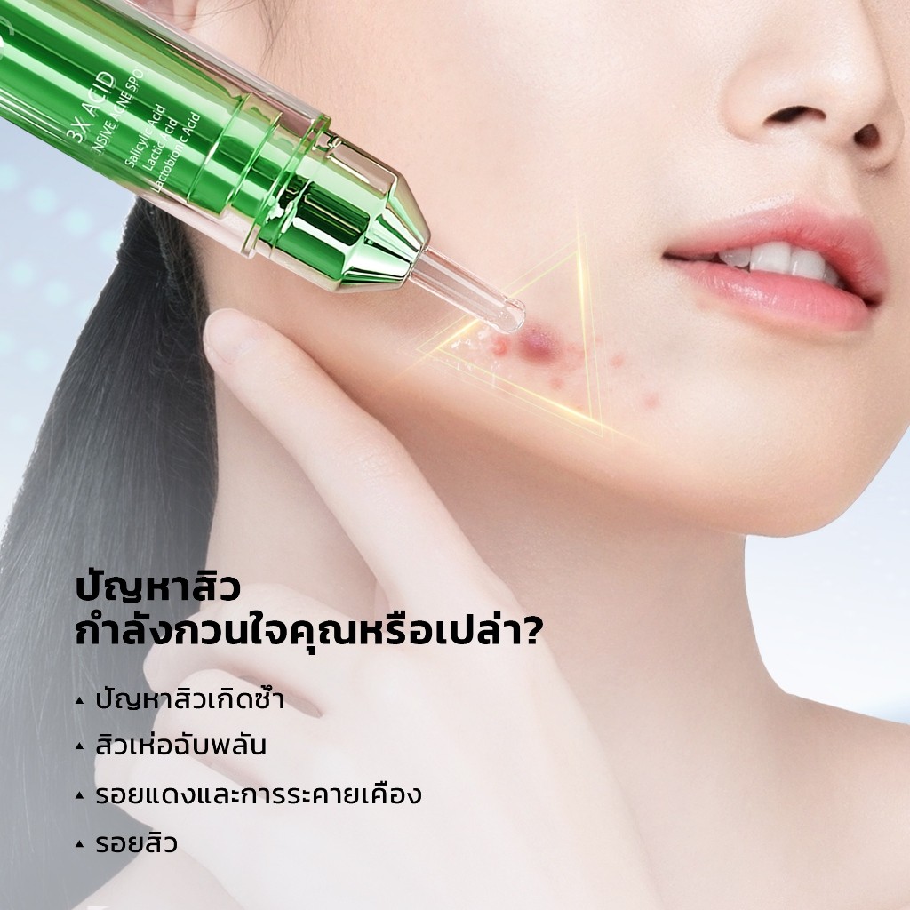 SKINTIFIC-3X ACID INTENSIVE ACNE SPOT ดูแลสิวอย่างตรงจุดใน 3 วัน บรรเทารอยแผลเป็นจากสิว