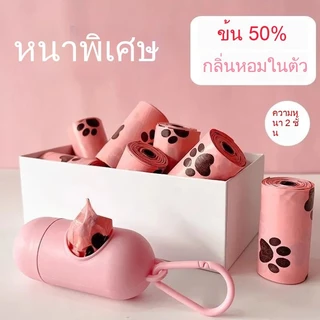 [หุ้นประเทศไทย]ดึง-ออก ถุงเก็บอึสุนัขกันน้ําป้องกันกลิ่นย่อยสลายได้ประเทศไทยฤดูฝนแบบพกพาตะขอออกแบบอึสุนัขคอลเลกชันกระเป๋าอึสุนัขกระเป๋าแมวอึ