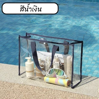 กระเป๋าชายหาดสไตล์อินสตาแกรม 2025 กันน้ำ หลายฟังก์ชั่น เก็บเครื่องสำอางและของใช้ส่วนตัว พับได้ น้ำหนักเบา