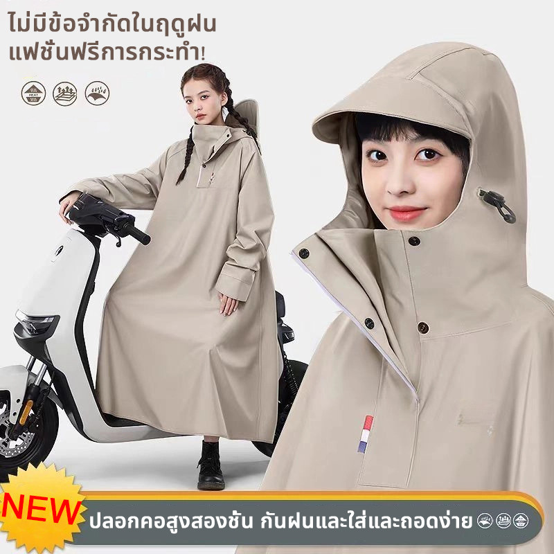 เสื้อกันฝน ชุดกันฝนอย่างดีหนาๆ ชุดกันฝนพายุ ชุดกันฝนขี่มอเตอร์ไซค์ เสื้อกันฝน ผู้ใหญ่ แบบหนา เหนียว อย่างดี ทนทาน
