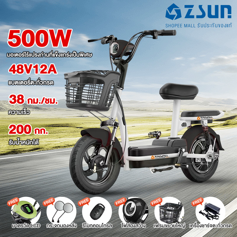 ZSUN จักรยานไฟฟ้า 500W 48v12ah Electric bike แบตเตอรี่ที่ถอดได้ สกูตเตอร์ไฟฟ้ามีกระจกมองหลังไฟหน้า 5