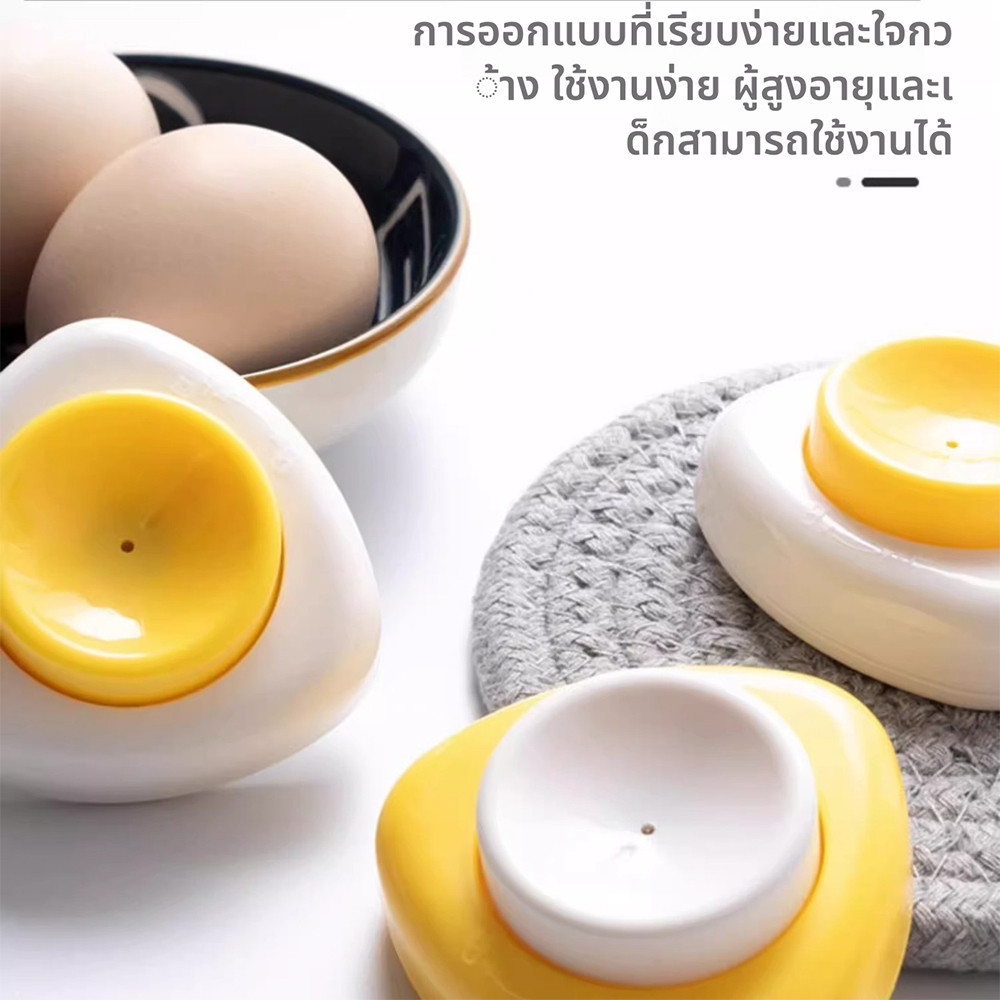 เครื่องเจาะไข่สแตนเลสอัตโนมัติ ระบายอากาศไข่ดิบ แกะเปลือกไข่ไม่เหลือเศษ​