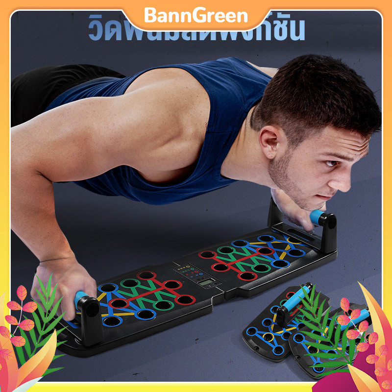 banngreen แบบพกพากด Push Up คณะกรรมการ, กีฬาและอุปกรณ์ออกกำลังกาย, แกนกลางและเครื่องมือการฝึกอบรมหน้าท้อง, สินค้ากีฬา, ม