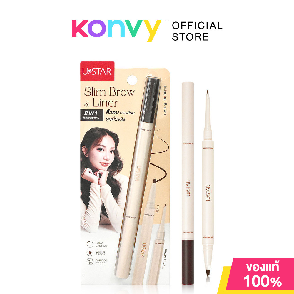 U-Star 2in1 Slim Brow Pencil & Liner 0.57g #Natural Brown ยูสตาร์ ทู อิน วัน สลิม บราว เพนซิล แอนด์ ไลเนอร์.