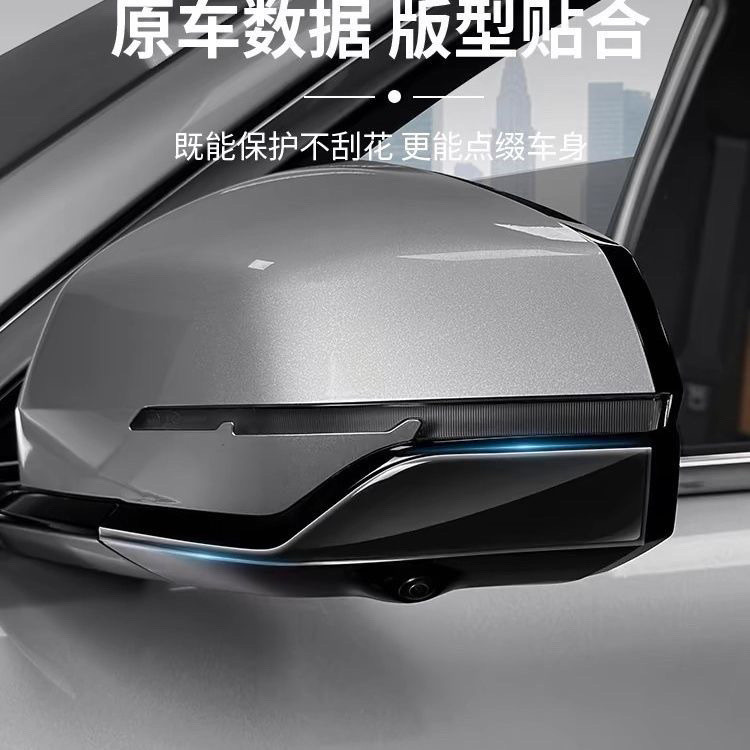 ฟิล์มกันรอยกระจกมองหลัง GEELY e5 ex5 โปร่งใส อีพ็อกซี่ ป้องกันการชนและรอยขีดข่วน อุปกรณ์ปรับแต่งป้อง