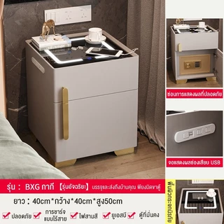 SMART ตู้เซฟข้างเตียงอัจฉริยะตู้เซฟไม้เนื้อแข็งแบบชาร์จไฟได้แบบไร้สายพร้อมไฟUSBตู้เซฟขนาดเล็กน้ำหนักเบาตู้ข้างเตียงหรู