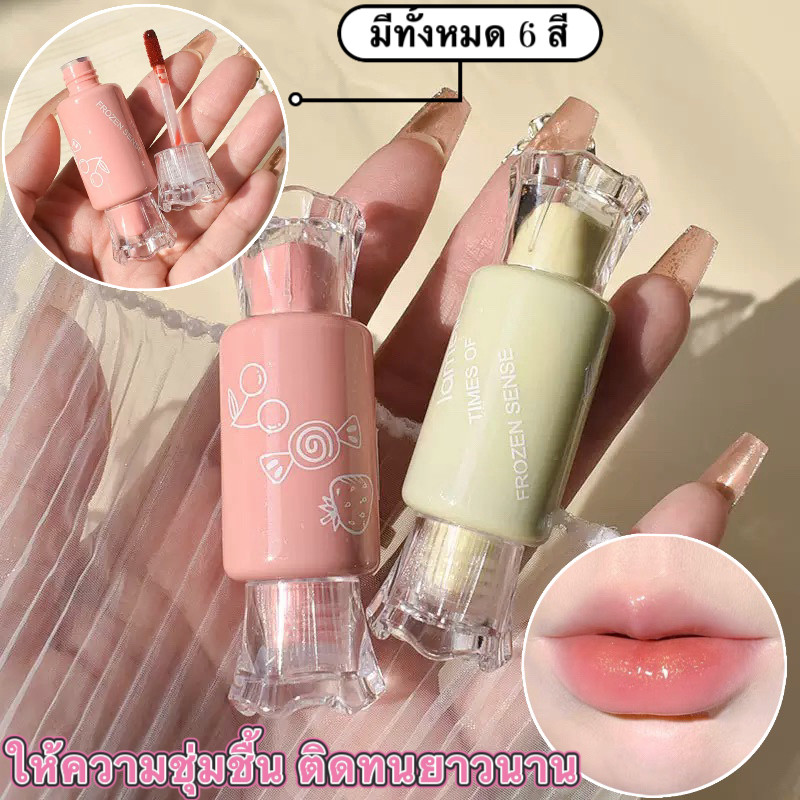 candy.girl :ลิปสติก-มี 6 สี ลิปทินท์ไม่ติดแมส เนื้อแมตต์ เนื้อแมตต์กํามะหยี่ ลิปลิปเนื้อเวลเวท มีหลายสีให้เลือก C8108