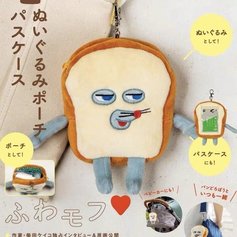 กระเป๋าตุ๊กตา Pan Dorobo – ที่ใส่การ์ดและกระเป๋ามัลติฟังก์ชั่น