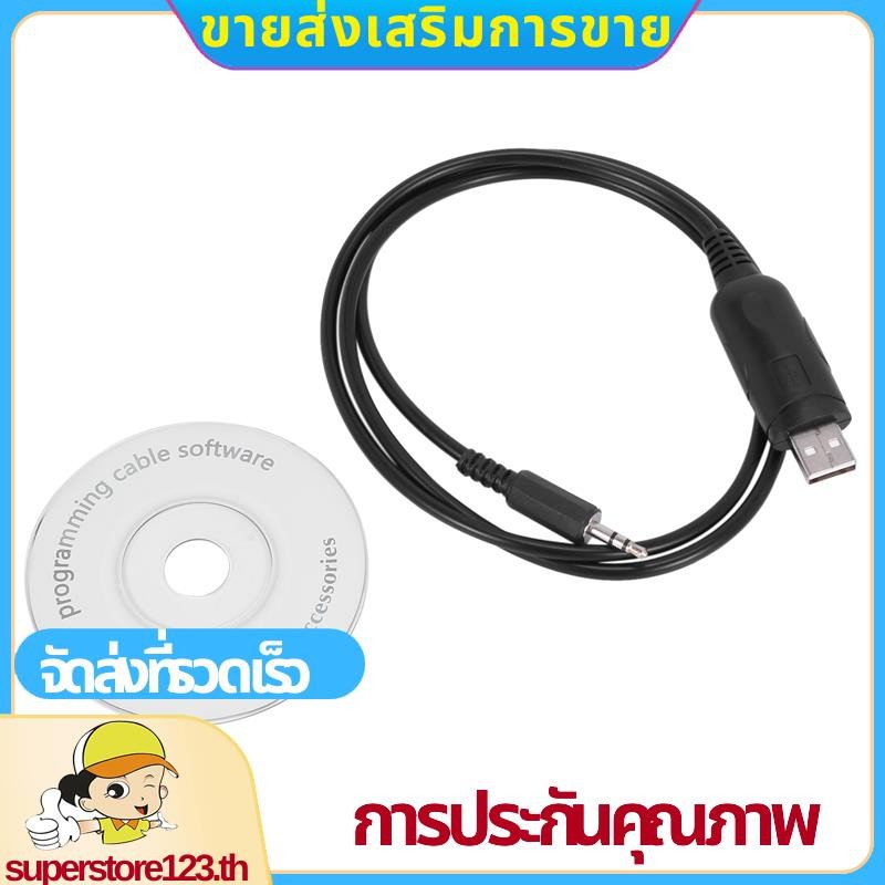 สายการเขียนโปรแกรม USB สําหรับวิทยุ ICOM IC-F22 IC-V8 OPC-478 วิทยุ .superstore123th