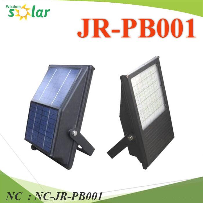 NC ไฟส่องป้าย solar LED Flood Light ระบบพลังงานแสงอาทิตย์ JR-PB001