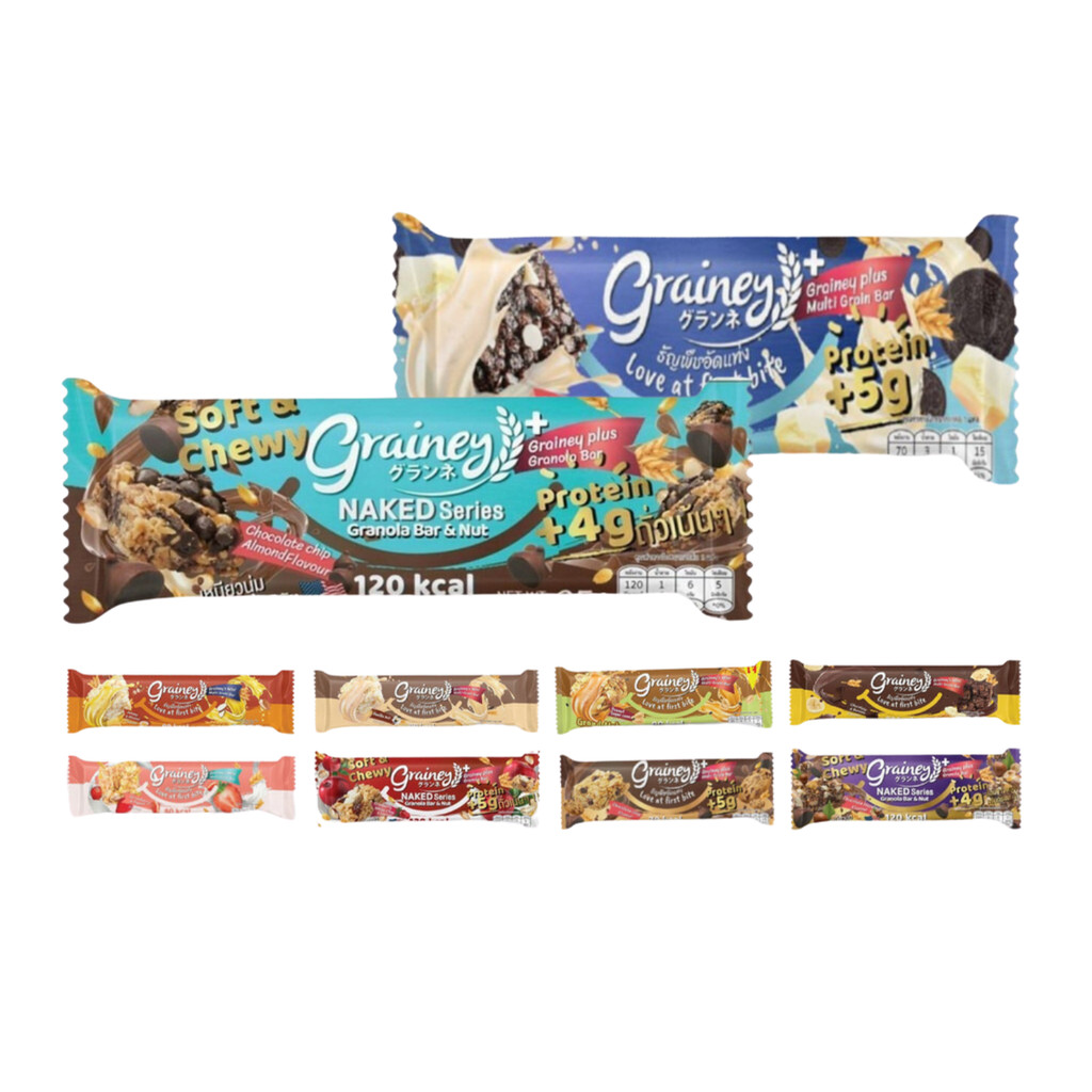 Grainey เกรนเน่ย์ ธัญพืชอัดแท่ง ขนมสุขภาพ น้ำตาลน้อย แคลอรี่ต่ำ ซีเรียล อาหารเช้า กราโนล่าและข้าวโอ๊