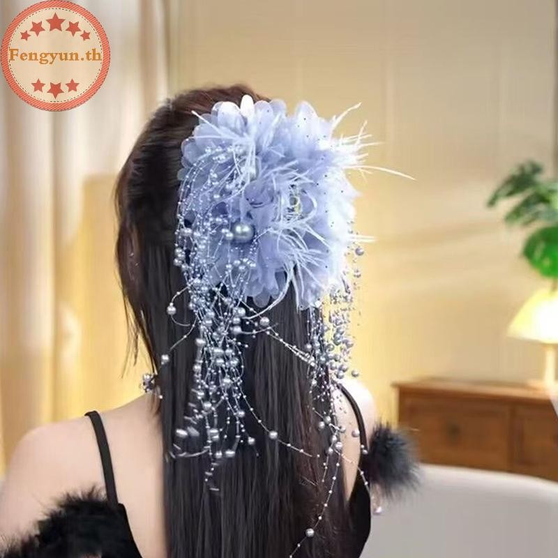 Fengyun Elegant Temperament Sel สําหรับผู้หญิงสาวโอ้อวดคลิปใหญ่แฟชั่นเครื่องประดับผมของขวัญ TH