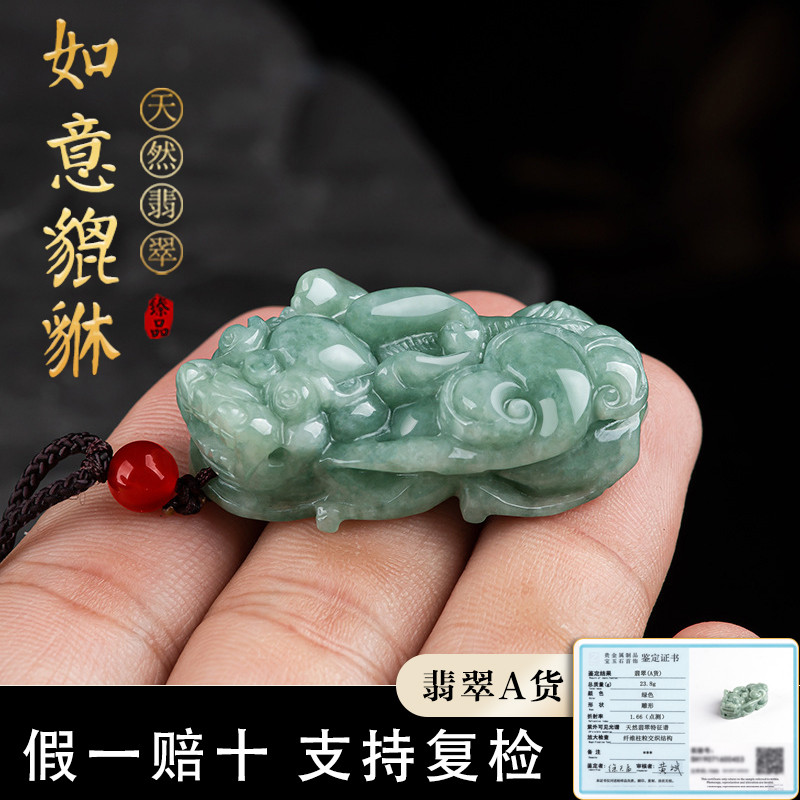 สร้อยคอจี้หยกพร้อมใบรับรอง CBA