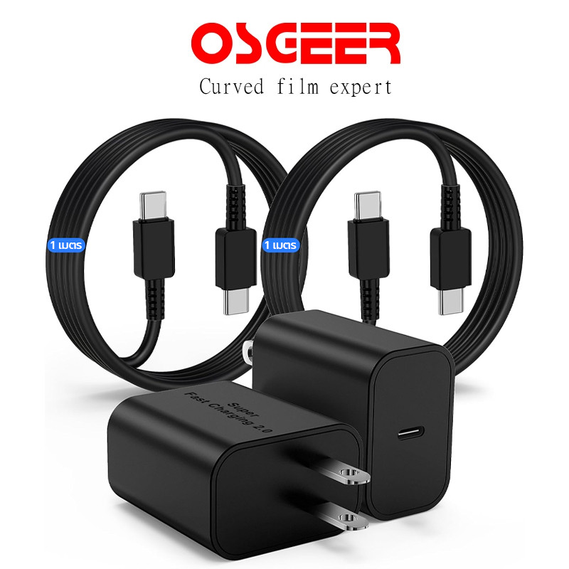 Osgeer Fast charger 45W /25W type-C, Galaxy S24 Ultra charger, โซนชาร์จ 1 m C type line, ใช้ samsung Galaxy S24 S23 / Ultra/S22 / S21 / S20 / Note10/20 / Note10/20