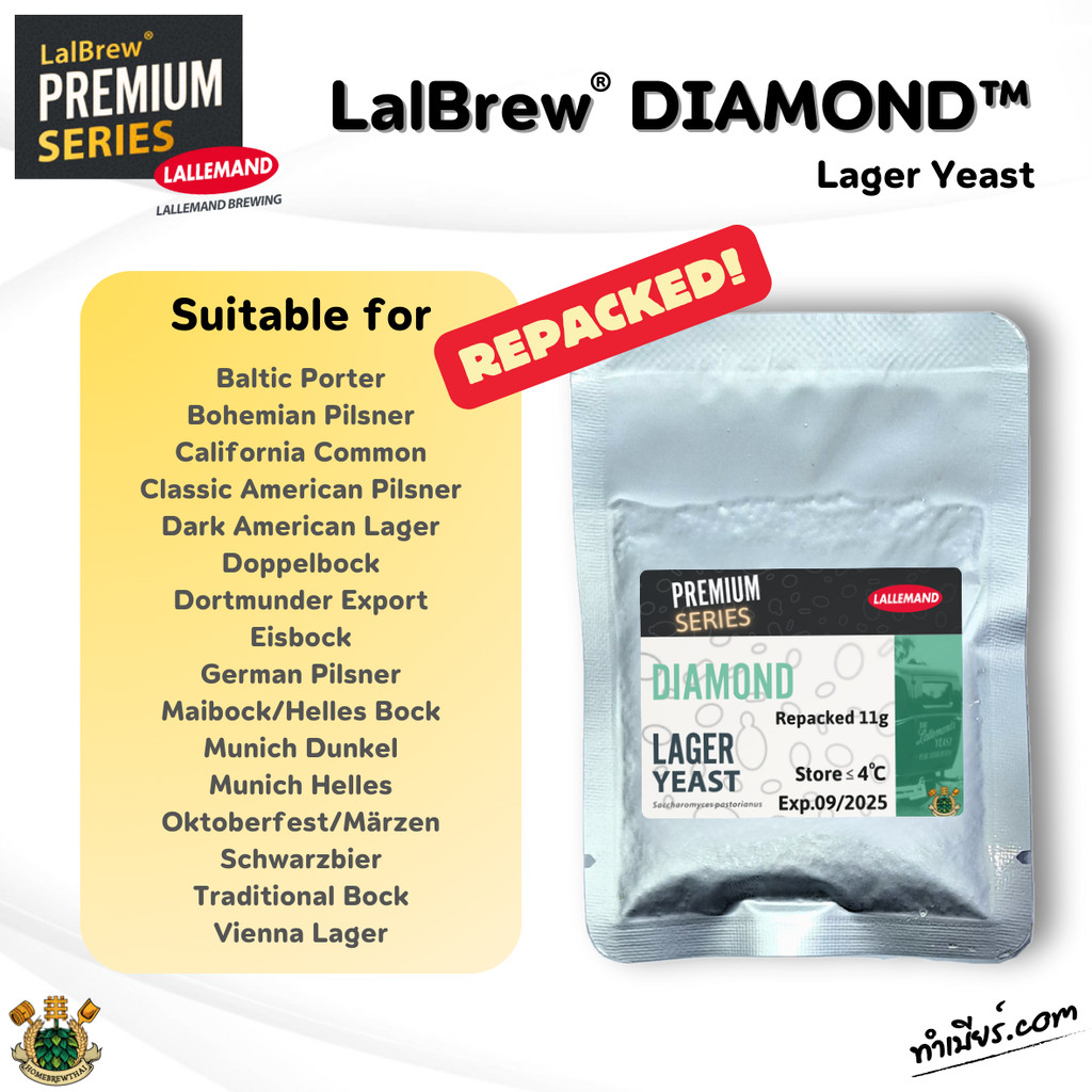 Lalbrew Diamond™ Yeast (ยีสต์) 11g **Repack