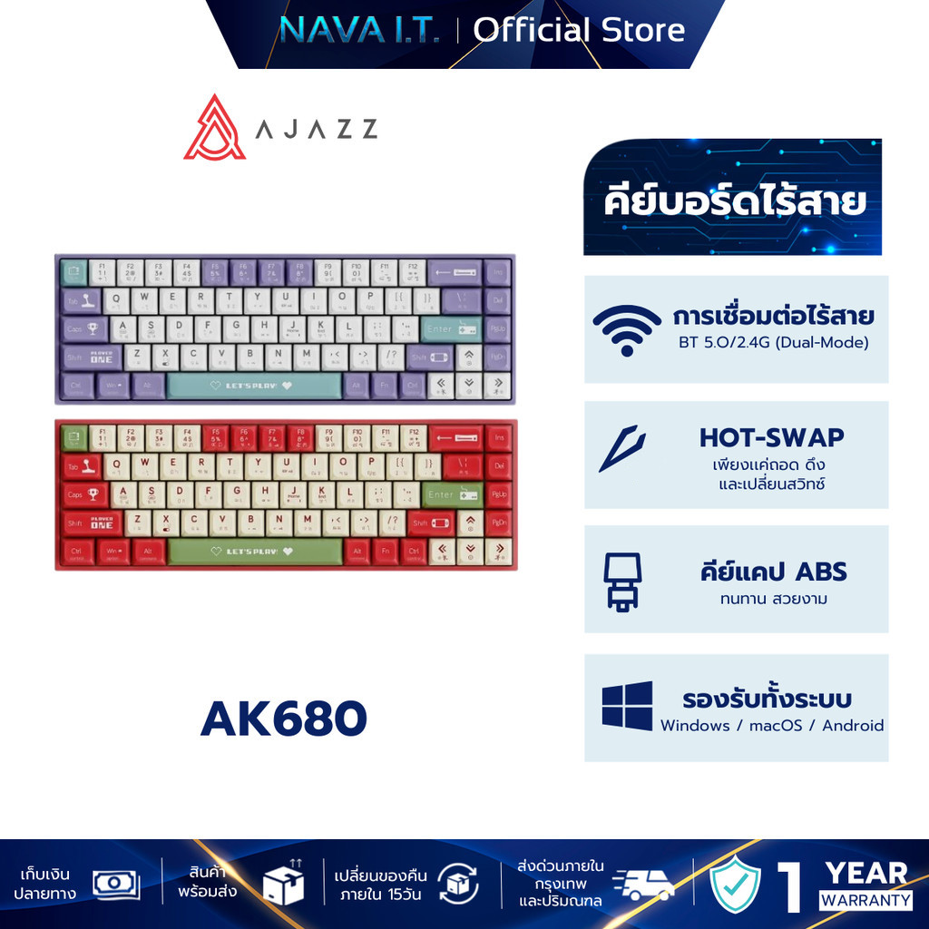 AJAZZ AK680 WIRELESS MECHANICAL GAMING KEYBOARD คีย์บอร์ดเกมมิ่งไร้สาย