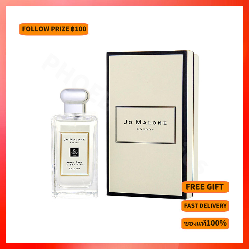 JoMalone English Pear Freesia&Wood Sage Sea Salt&WildBluebell EDC 100ML แท้ พร้อมส่ง