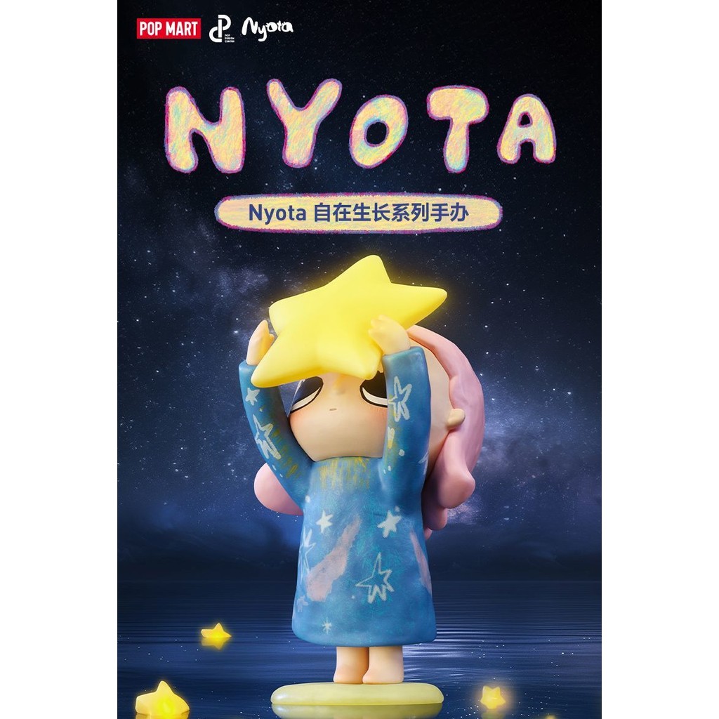 POPMART Nyota Free Growth Series Handmade Blind Box ของเล่นอินเทรนด์ของขวัญเครื่องประดับ Popmart Off