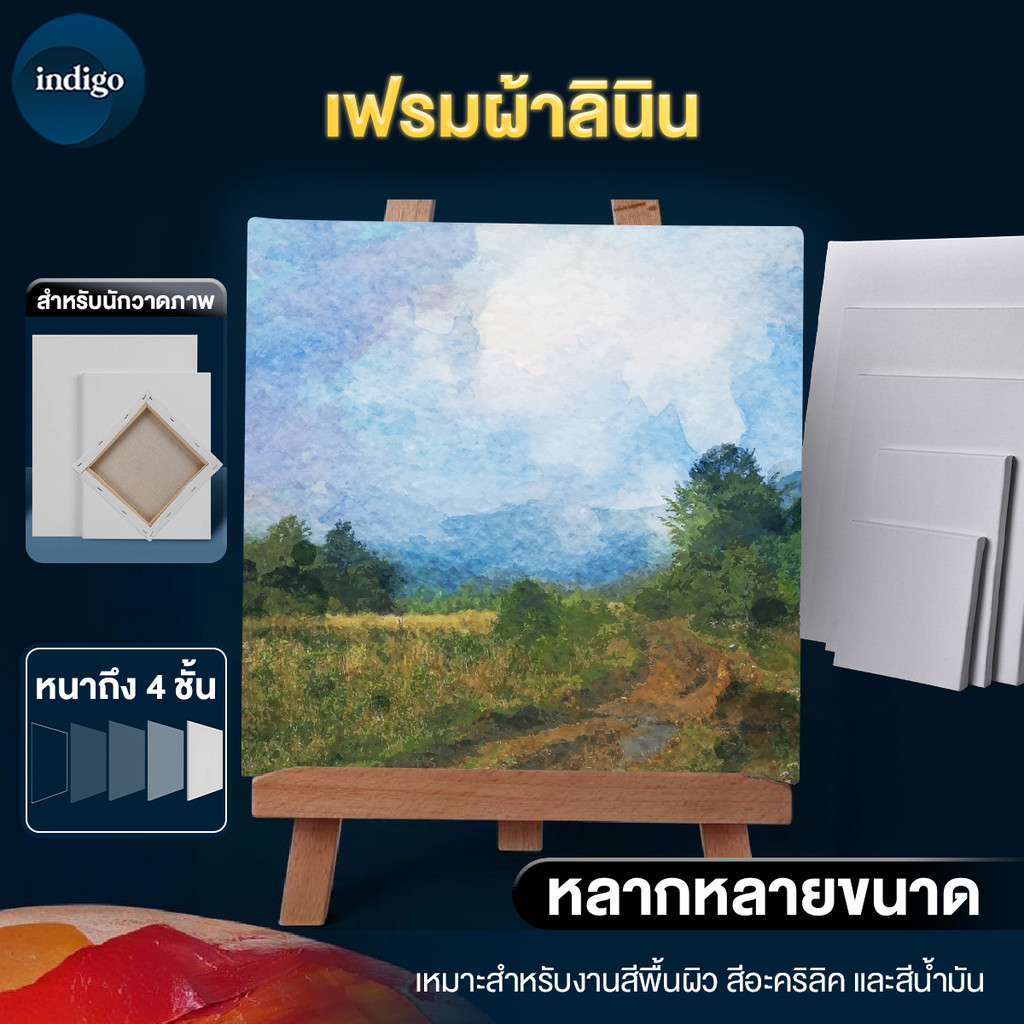 Linen Picture Frame เฟรมผ้าใบวาดรูป กรอบรูปไม้ ภาพแบบ DIY มีหลายขนาดให้เลือก ทนต่อการฉีกขาด