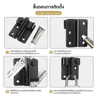 กลอนสแตนเลส Door Lotch Lock กลอนสับหูช้าง กลอนสับบานเลื่อน บานสวิง กลอนสับหน้าต่าง ไม่ต้องเจาะรู
