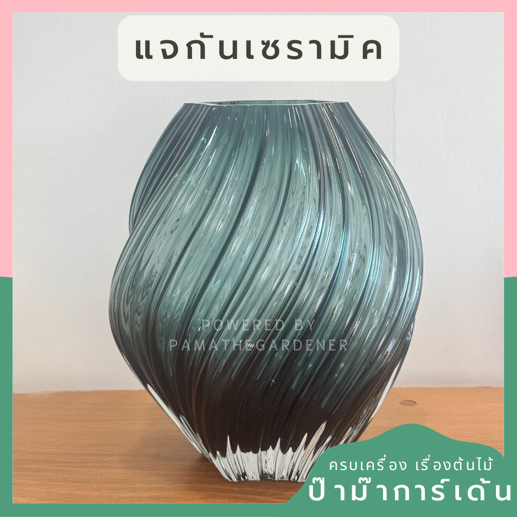 แจกันแก้วสีเขียว ทรงกลม แจกันไฮโซ หรูหรา มอลโตสสีเหลืองขนาดเล็ก