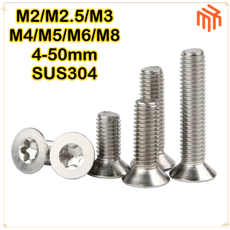 [MX1] น็อต สกรู หัวเตเปอร์ F ช่องขัน ดาว ท็อกซ์ สแตนเลส 304 เกลียวมิล M2 M3 M4 M5 M6 M8 / Flat Head Torx / สกรูสแตนเลส 304 สกรูหัวจม Torx M2M3M4M5M6M8 สกรูกันขโมย