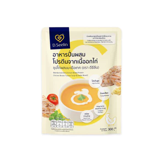 D Seelin แพคเเกจใหม่ อาหารผู้ป่วย ผสมโปรตีนจากอกไก่ ทางสายยาง 300 กรัม ดีซิลิน อาหารเหลวผู้ป่วย