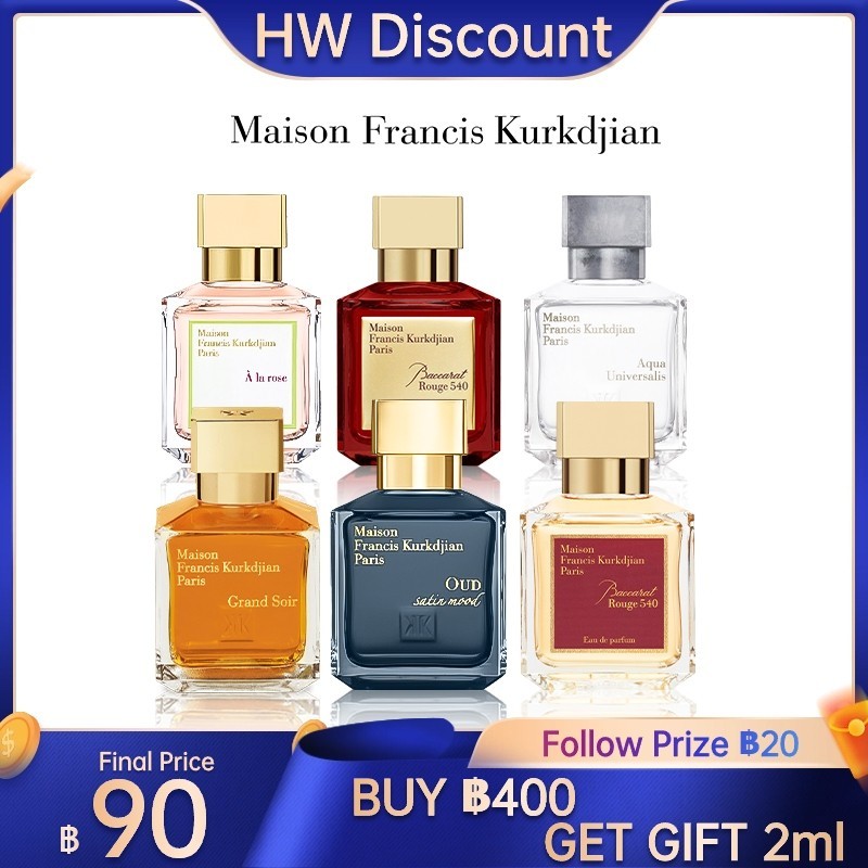 พร้อมส่ง แท้ % Rouge 540 Extrait de Parfum & Rouge 540 EDP น้ำหอมแบ่งขาย น้ําหอม unisex