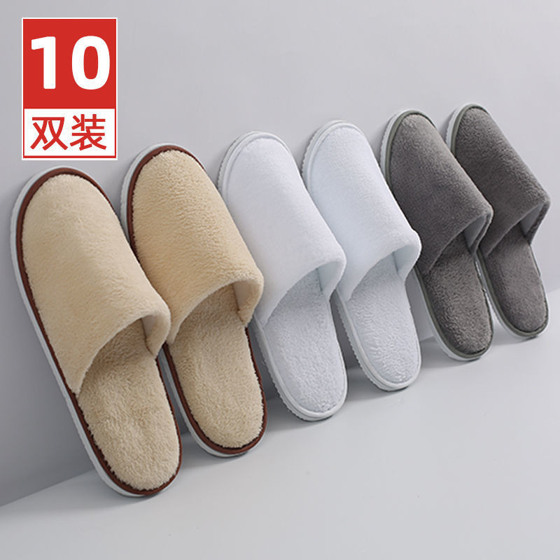 五星级酒店一次性拖鞋待客人批发居家用室内加厚底旅行宾馆Five star hotel disposable slippers waiting for customers to wholesale202