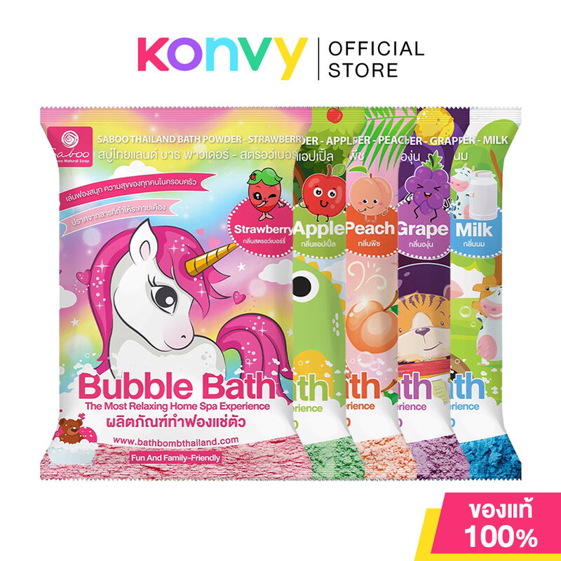 Saboo Thailand Bath Powder สบู่ไทยแลนด์ ผลิตภัณฑ์ผงฟองสำหรับแช่ตัว 100g (Apple/Peach/Grape/Milk/Strawberry)