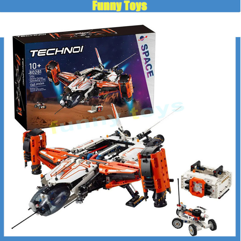 42181 VTOL Heavy Cargo Spaceship LT81 Building Blocks Gifts Toys for Boys