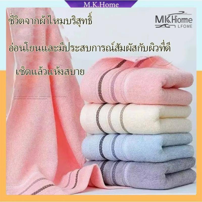 ผ้าขนหนู 33*73cm คอตตอน cotton100%  สำหรับเช็ดผม ไม่ใช่ผ้าผืนใหญ่ เหมาะสำหรับเด็กและผู้ใหญ่