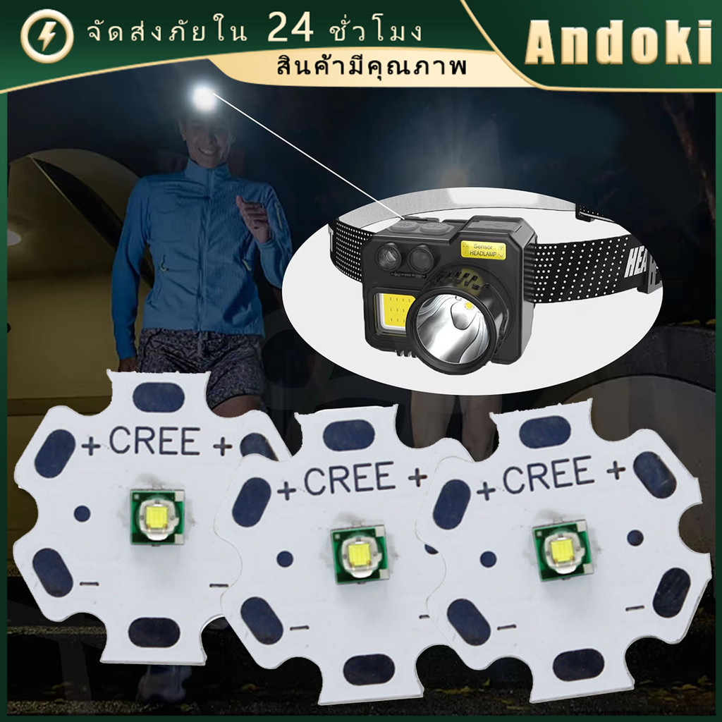 หลอดไฟฉาย led บอร์ดไฟฉาย 6500K 3W แสงสีขาว ขนาด16 มม. 20 มม.อะไหล่เปลี่ยน