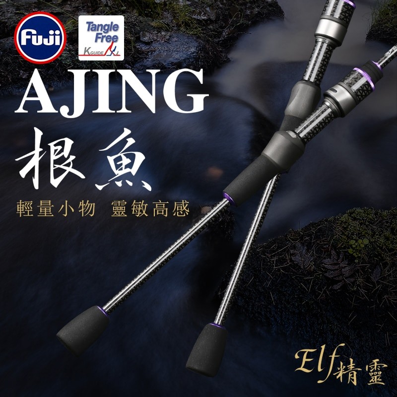 TSURINOYA NEW Ultralight AJING Rod ELF Only Weight 65g UL L 1.83m 2.26m 2.49m 2 Secs ROCKFISH Lure C