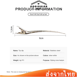 ในไทย✨รากผม คลิปปุย บัตรผม Trackless เรียบปากเป็ดคลิปผม คลิปจัดแต่งทรงผมแบ่งตำแหน่งCOD