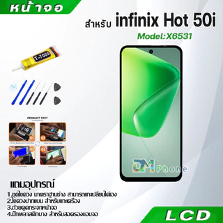 หน้าจอ LCD infinix Hot 50i งานแท้ Display จอ + ทัช อะไหล่มือถือ จอinfinix Hot 50i