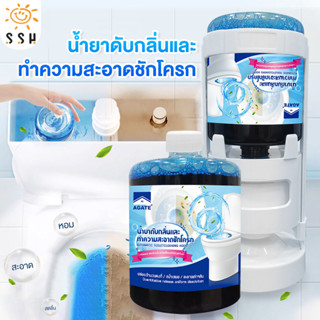 น้ำยาดับกลิ่นชักโครก ยาดับกลิ่นห้องน้ำ ปล่อยอัตโนมัติ ฆ่าเชื…