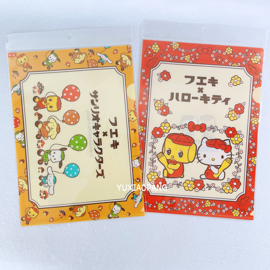 Fueki fueki Little Yellow Duck Sanrio Co-Branded Limited Made in Japan Limited A4 Single-Page Single- Piece Folder