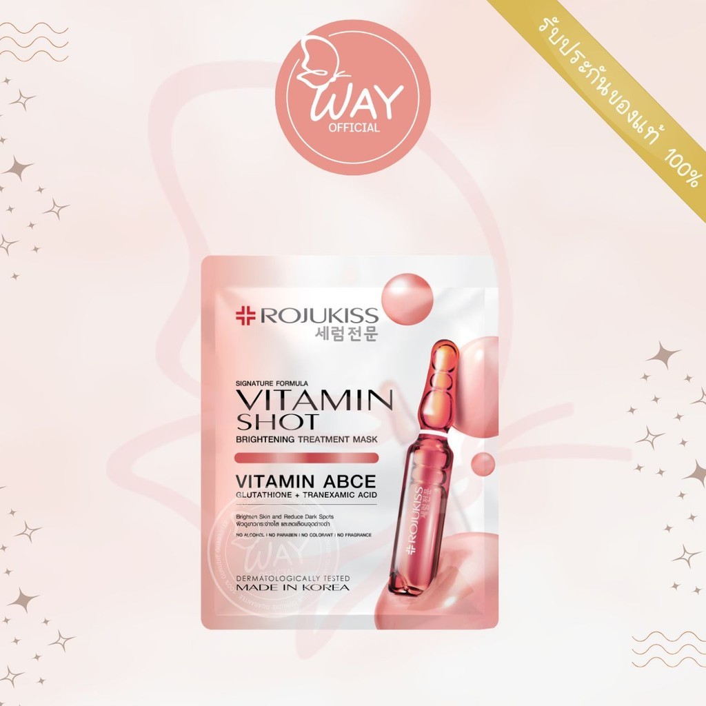 Rojukiss Vitamin Shot Brightening Treatment Mask 24ml โรจูคิส วิตามิน ช็อต ไบรท์เทนนิ่ง ทรีตเมนต์ มาส์ก 24ml