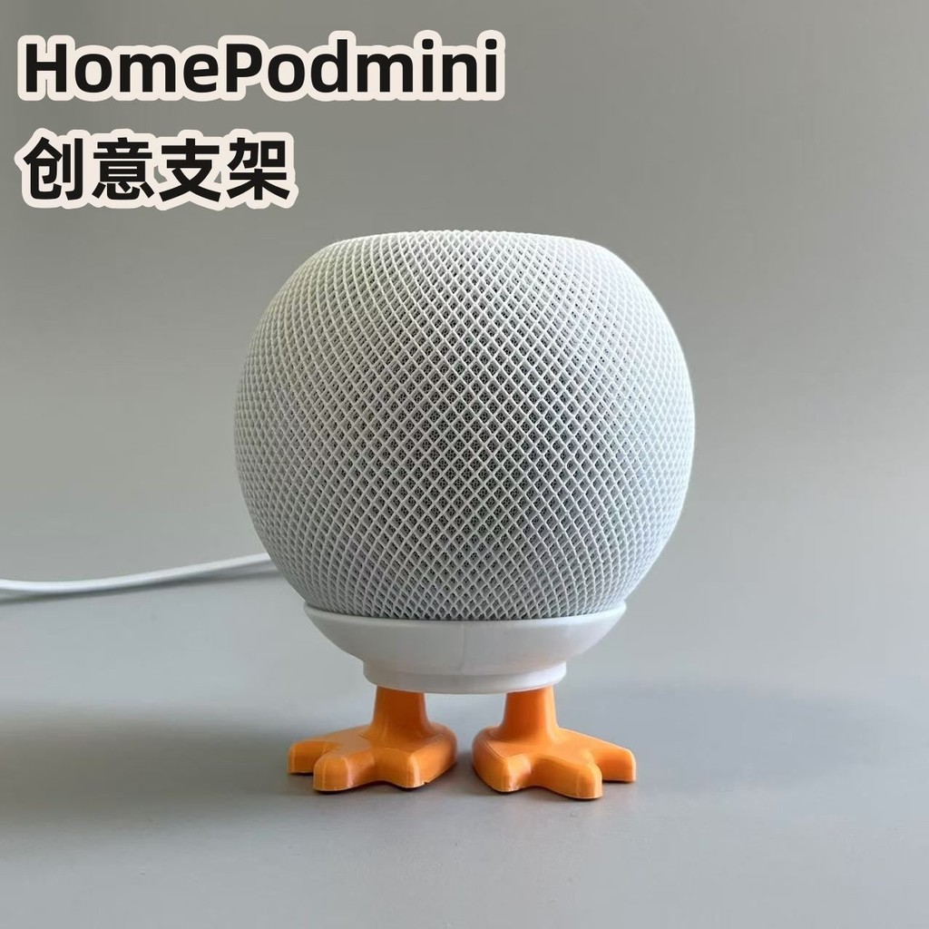 Creative Apple Speaker Stand homepod MINI Audio Stand ขาตั้งเป็ดน่ารักเป็ดเป็ดขาตั้ง Creative homepo
