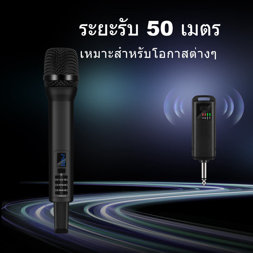 ไมค์ไร้สาย ไมโครโฟนไร้สาย มัลติฟังก์ชั่น ECHO VOL BASS TREBLE เครื่องรับและแบตเตอรี่สามารถชาร์จได้ ไมค์ร้องเพลง ktv ไมค์