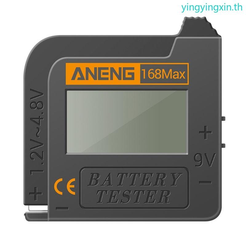 Yin เครื่องทดสอบความจุลิเธียมดิจิตอล 168Max จอแสดงผลเครื่องวิเคราะห์โหลดลายตารางหมากรุก
