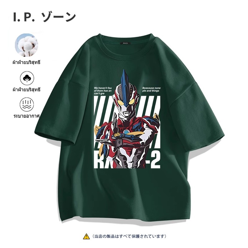 2025 ใหม่ 100% cotton เสื้อยืด Ultraman Ginga Victory & Orb การ์ตูนน่ารักเรียบง่ายพิมพ์เสื้อยืดแขนสั้น เสื้อทีม ครอบครัว