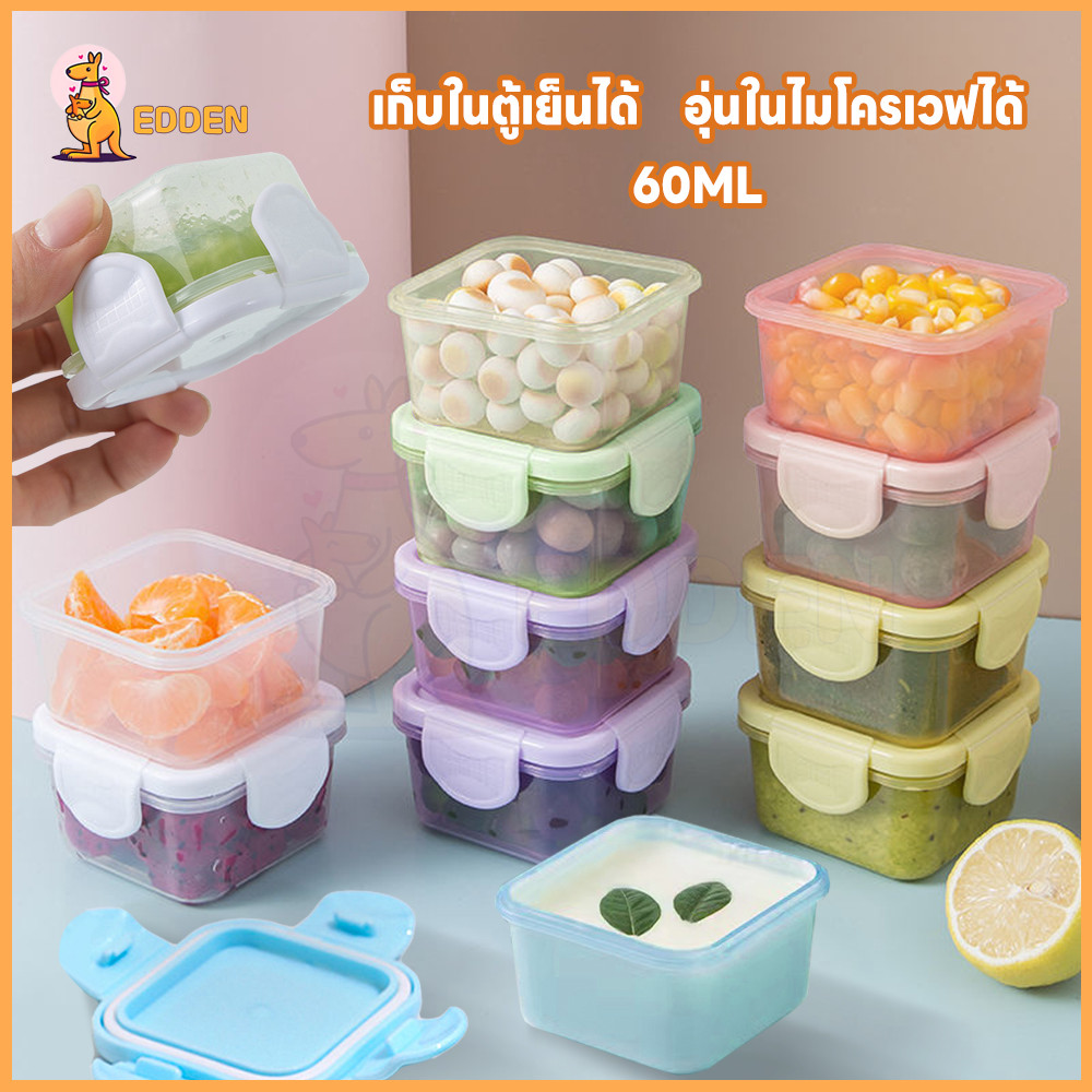 EDDEN อับใส่อาหาร กล่องอาหาร ทนทาน ที่ใส่อาหาร ทนร้อน-เย็น กล่อง tupperware