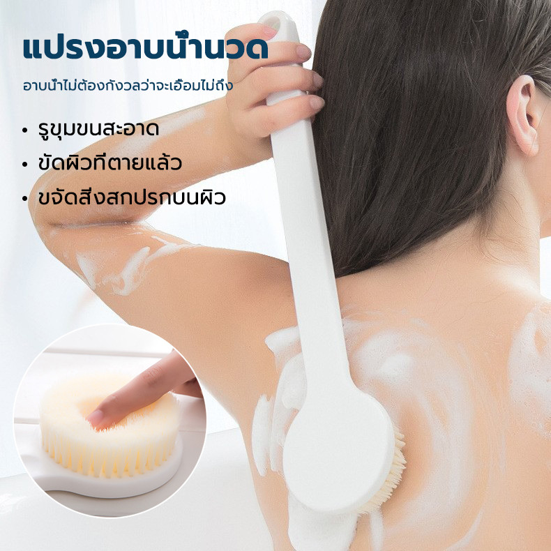 แปรงขัดผิวกาย แปรงอาบน้ํา ด้ามจับยาว สไตล์ญี่ปุ่น ไม่ทำร้ายผิวหนัง ทำความสะอาดสิ่งสกปรกในรูขุมขน