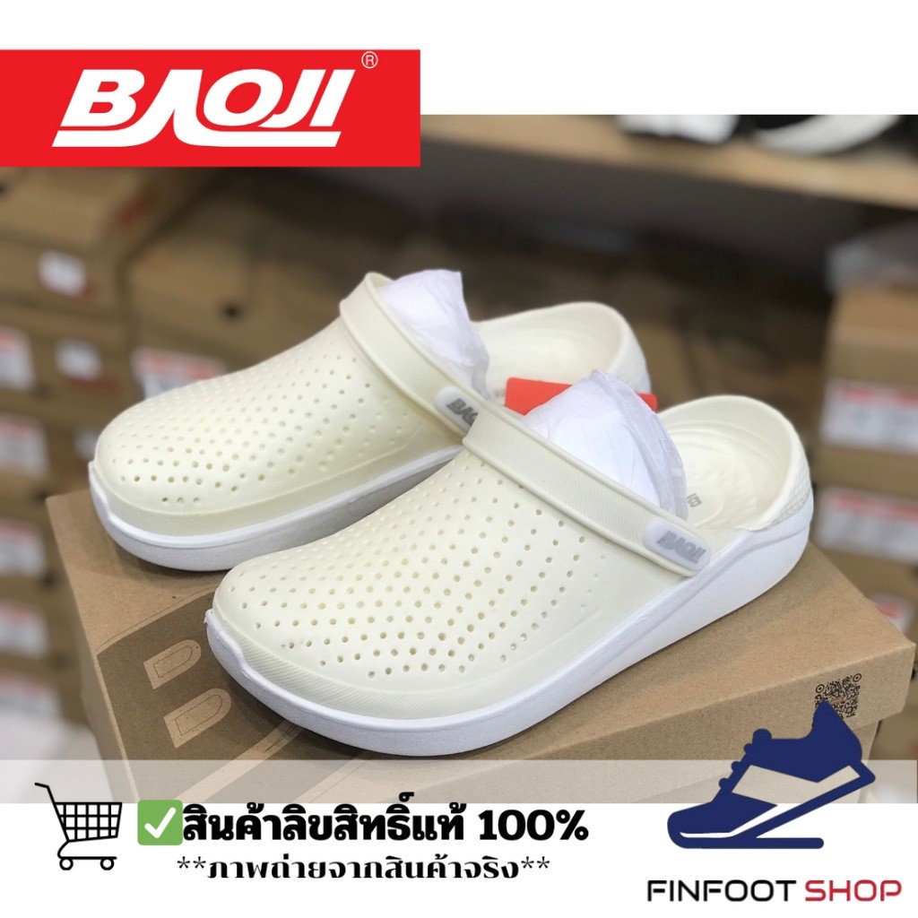รองเท้า BAOJI รุ่นหัวโต รุ่น BO37-808 ครีม