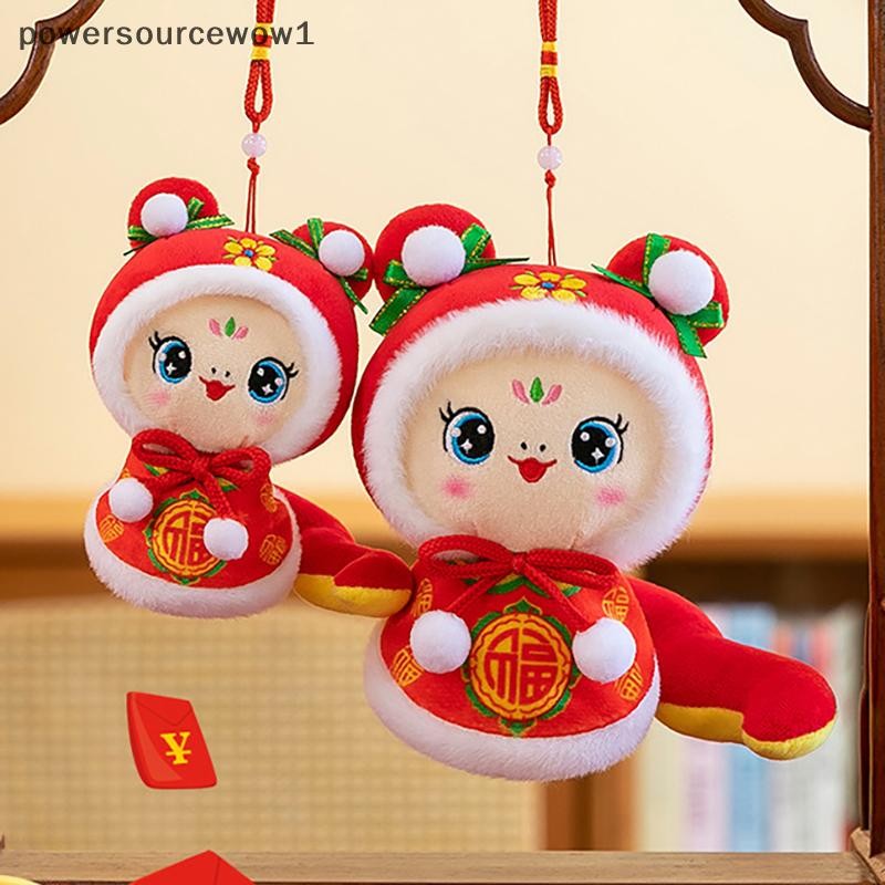 Wow 12 ซม.2025 งู Mascot ตุ๊กตาสัตว์ตุ๊กตาปี Zodiac งูน่ารัก Fu งูตุ๊กตาสัตว์ตุ๊กตาตกแต่งบ้าน TH