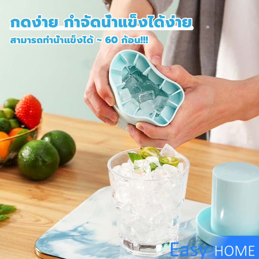 บล๊อคที่ทำน้ำแข็ง ที่ทำน้ำแข็ง ซิลิโคน มีฝาปิด ถาดทำน้ำแข็ง DIY ทรงกลม ice cube mold